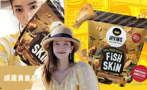 吃瓜娱乐圈贵妃